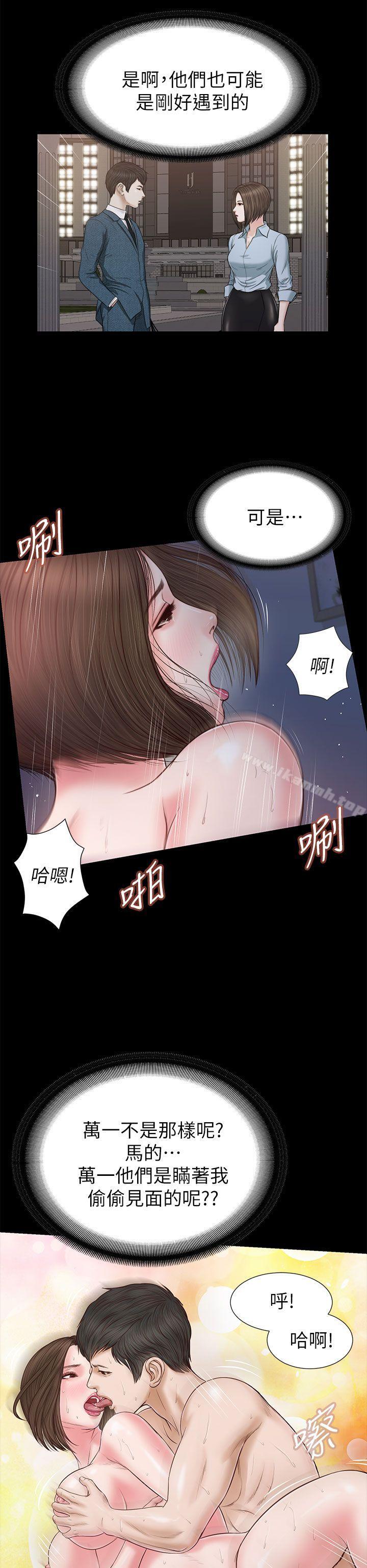第24话-流浪猫-色色思想（第10张）