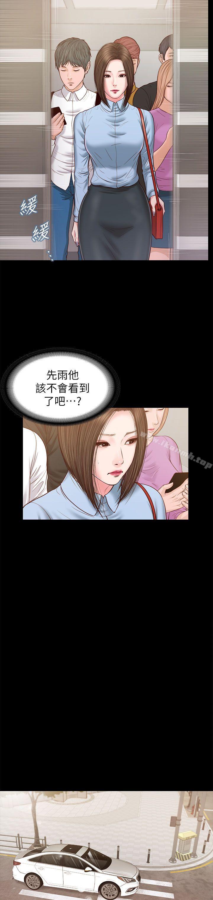 第24话-流浪猫-色色思想（第20张）