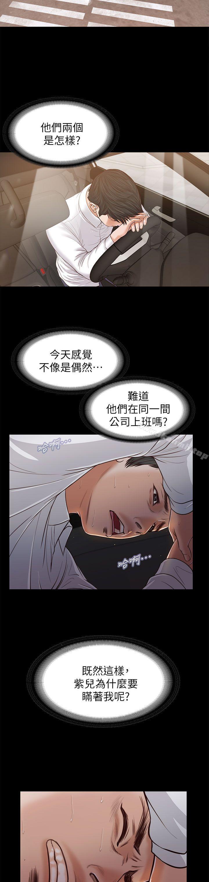 第24话-流浪猫-色色思想（第21张）