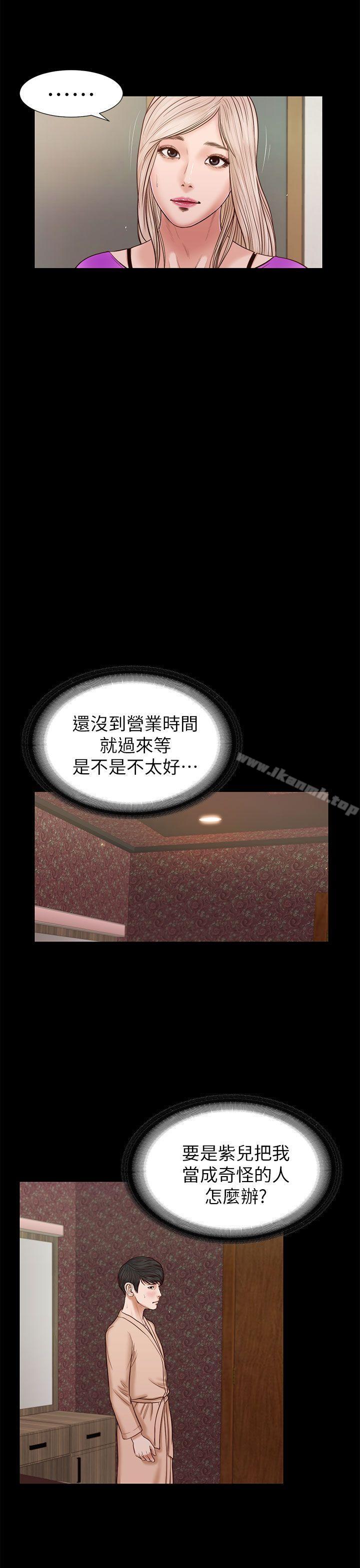第24话-流浪猫-色色思想（第28张）