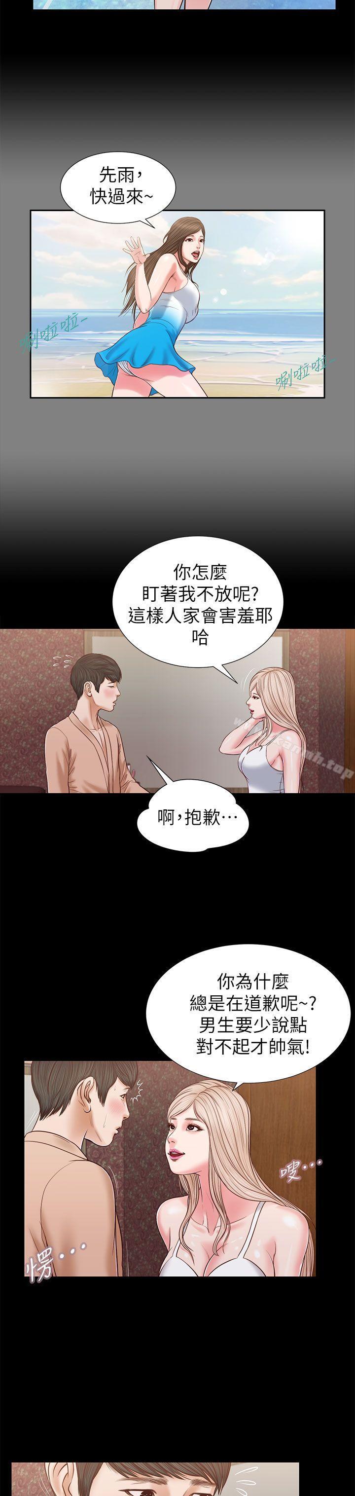 第24话-流浪猫-色色思想（第30张）