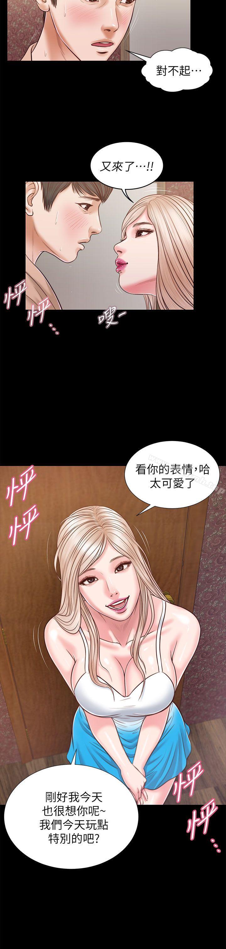 第24话-流浪猫-色色思想（第31张）