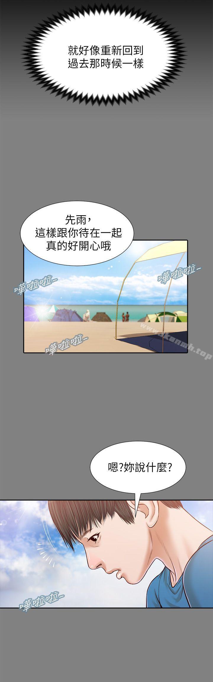 第25话-流浪猫-色色思想（第5张）