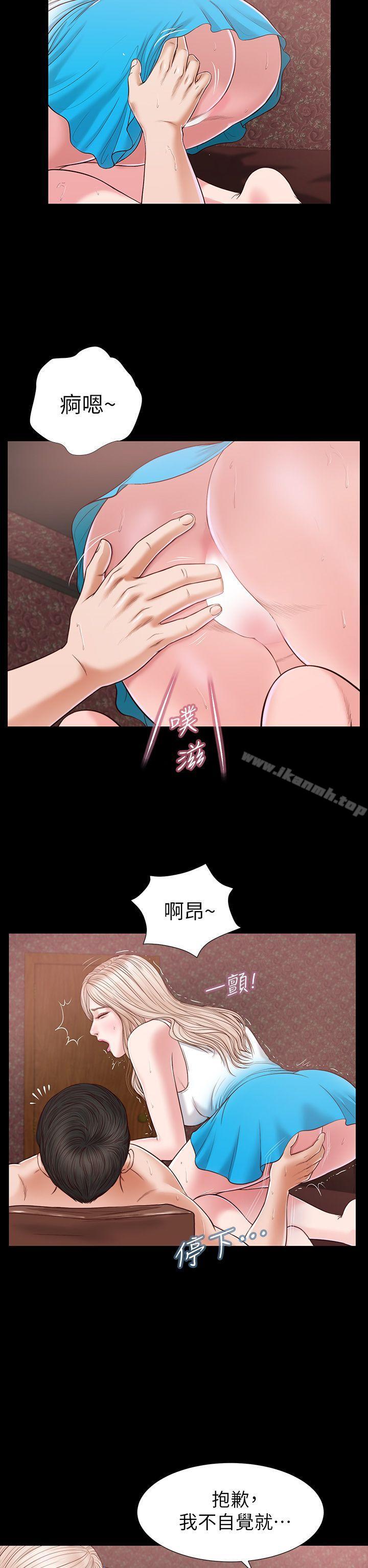 第25话-流浪猫-色色思想（第7张）