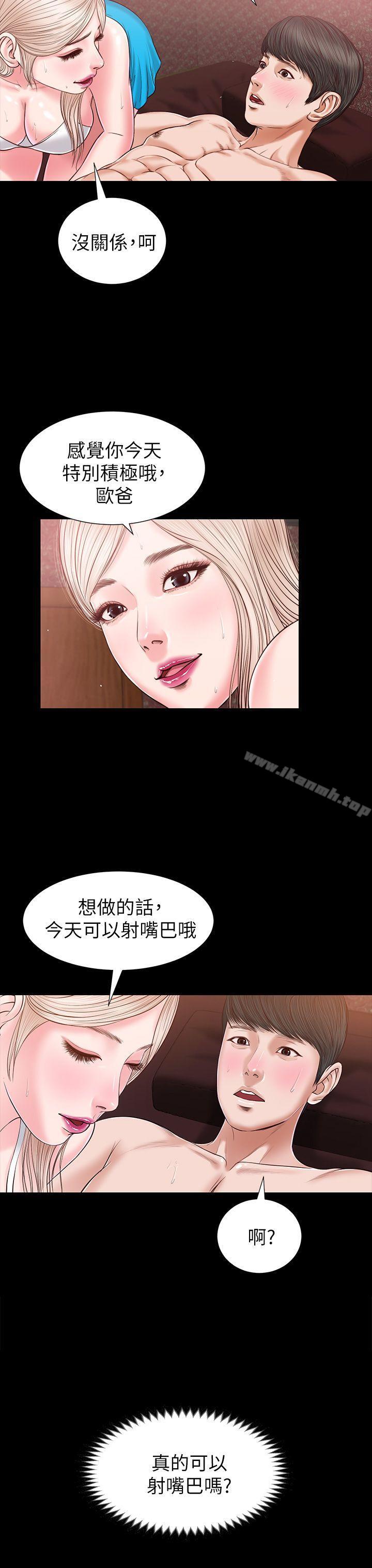第25话-流浪猫-色色思想（第8张）