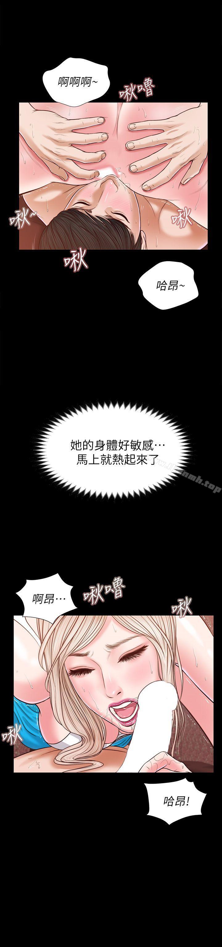 第25话-流浪猫-色色思想（第12张）