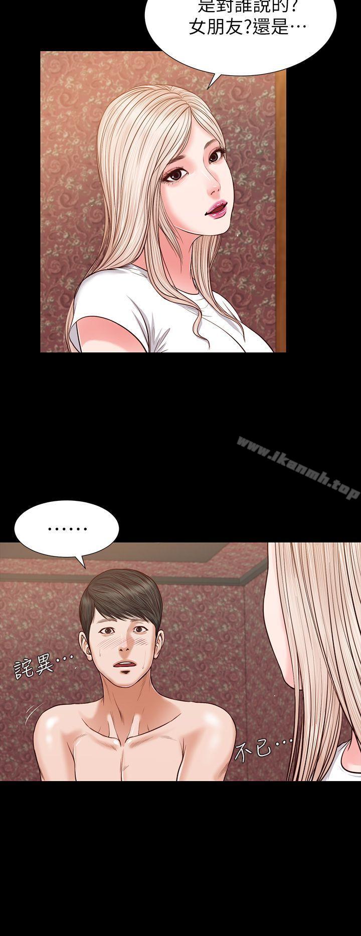 第25话-流浪猫-色色思想（第20张）