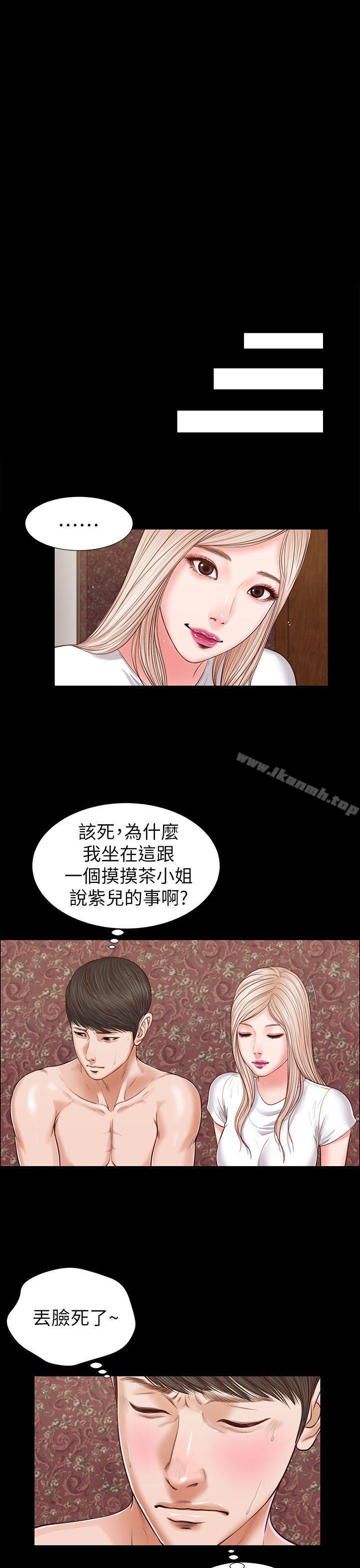 第25话-流浪猫-色色思想（第24张）