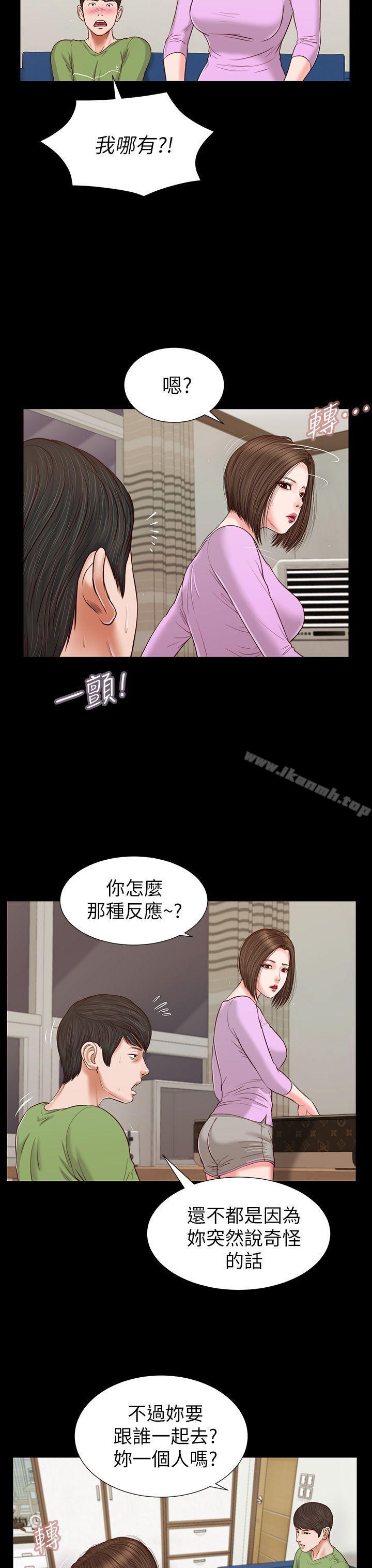 第25话-流浪猫-色色思想（第28张）