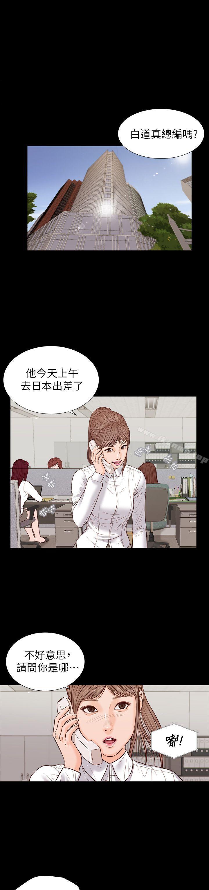 第25话-流浪猫-色色思想（第32张）