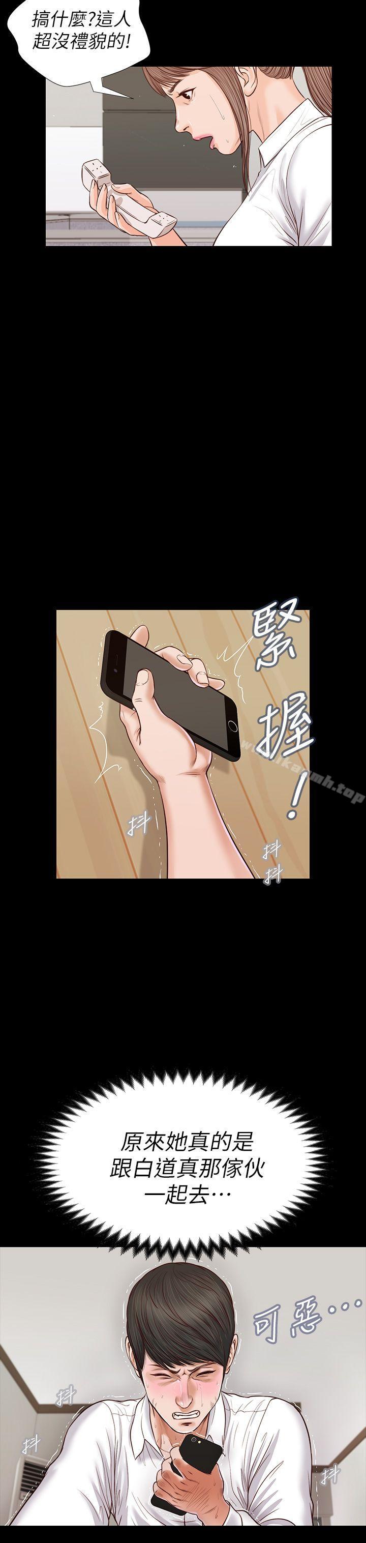 第25话-流浪猫-色色思想（第33张）