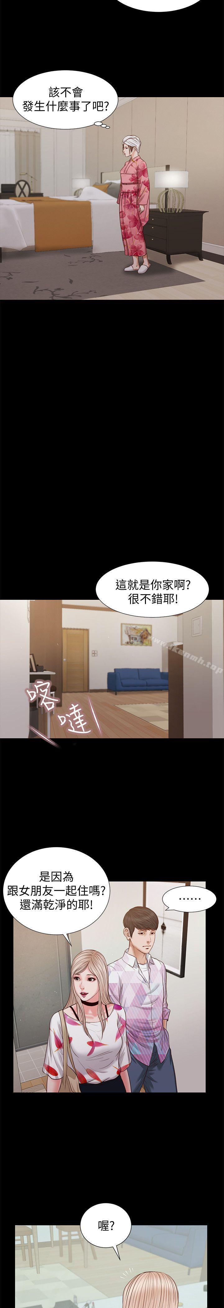 第27话 - 紫儿的初夜-流浪猫-色色思想（第11张）