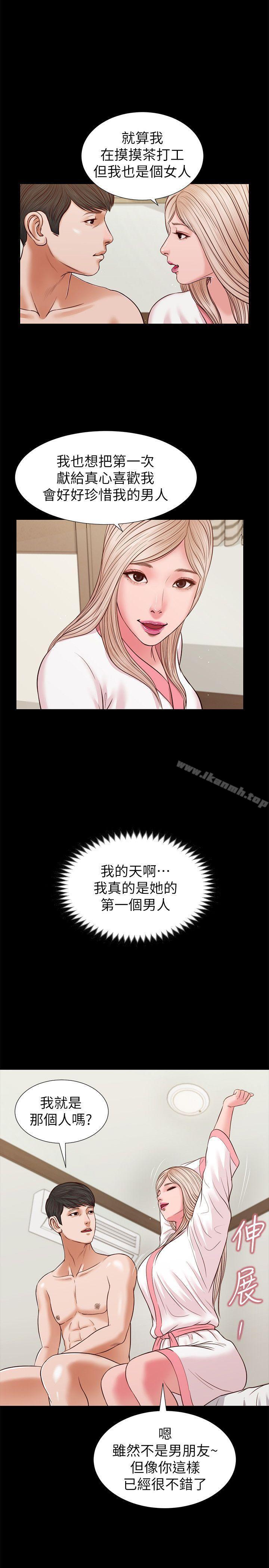 第28话 - 穿着围裙做…-流浪猫-色色思想（第6张）