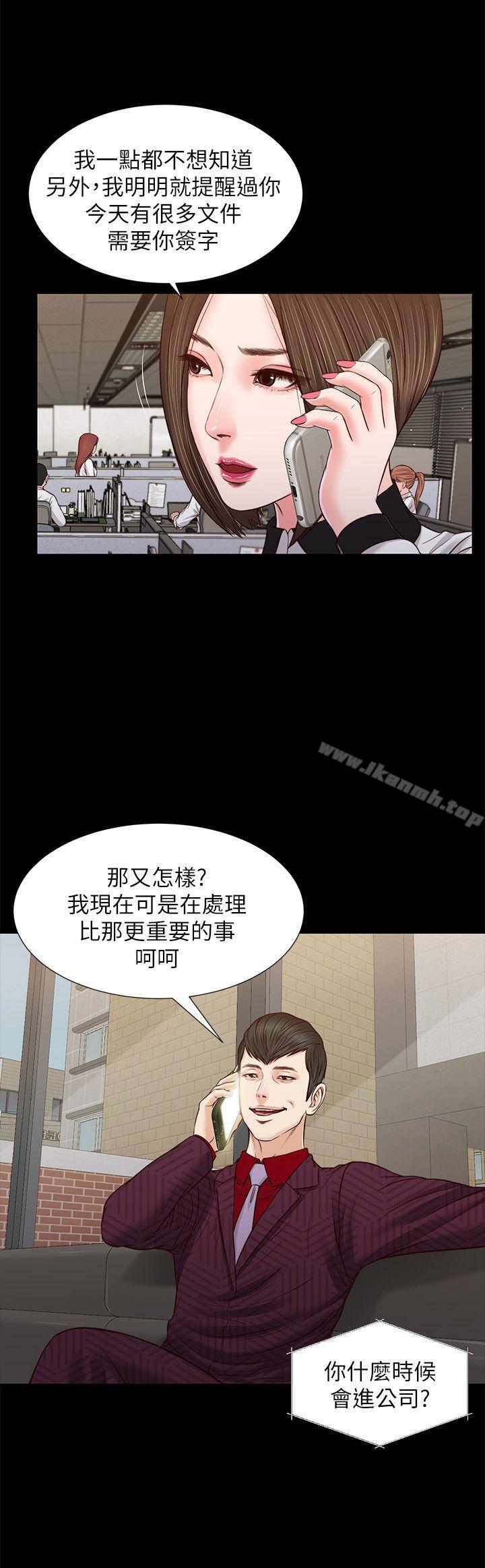 第30话 - 无套也可以-流浪猫-色色思想（第4张）