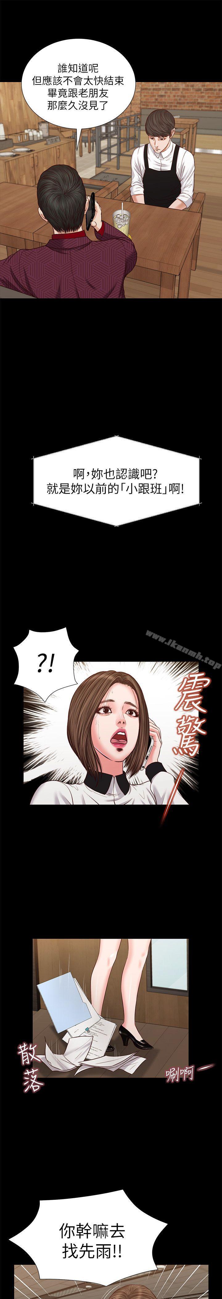 第30话 - 无套也可以-流浪猫-色色思想（第5张）