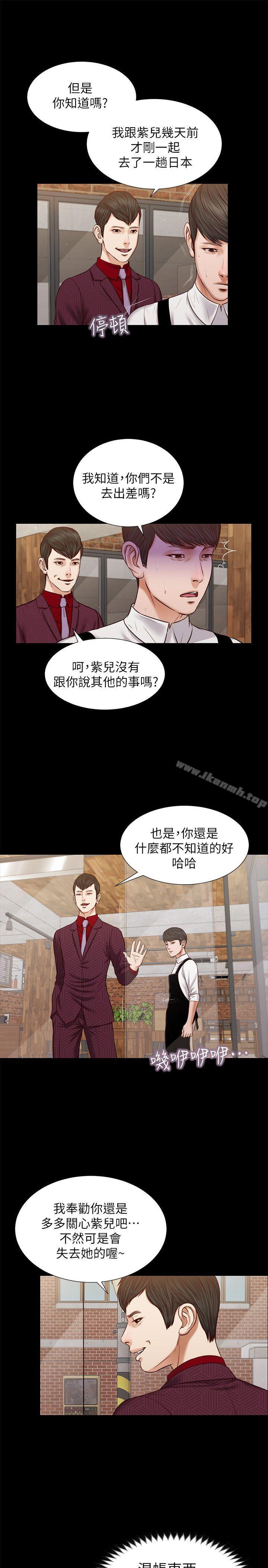 第30话 - 无套也可以-流浪猫-色色思想（第9张）