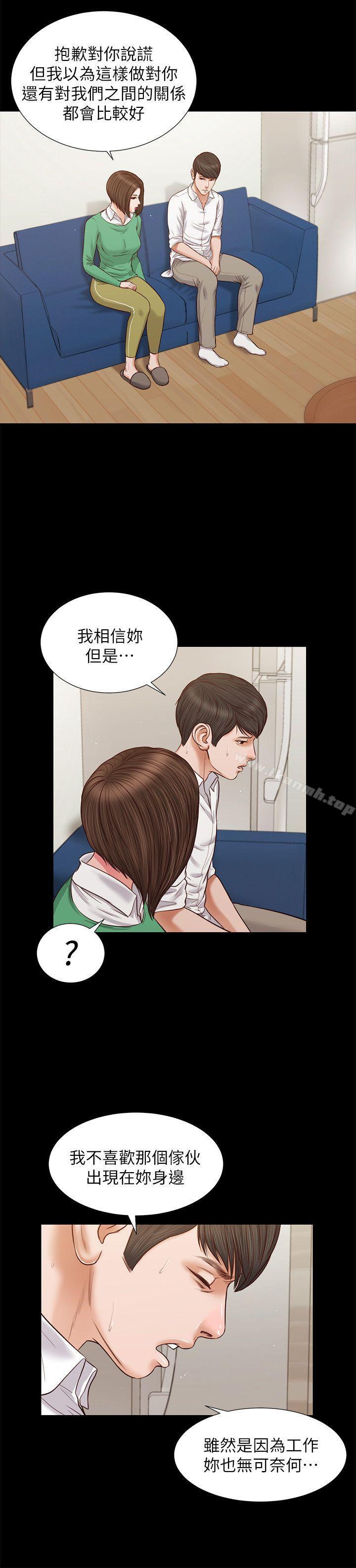 第30话 - 无套也可以-流浪猫-色色思想（第16张）