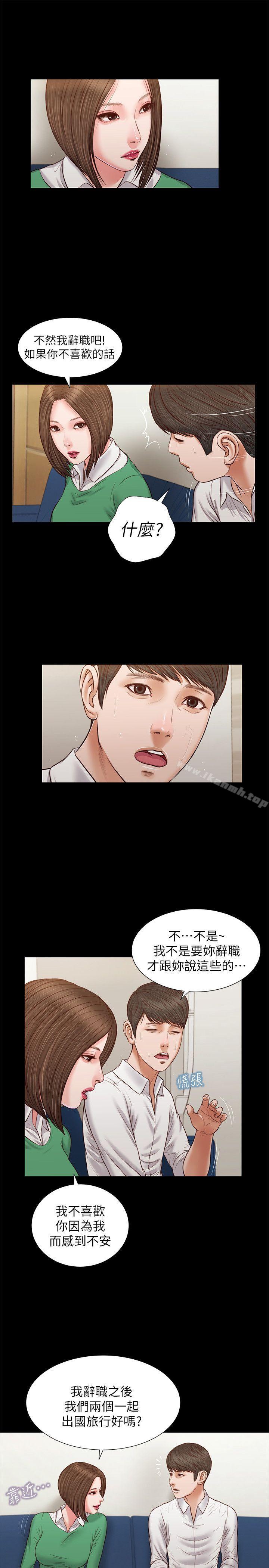 第30话 - 无套也可以-流浪猫-色色思想（第17张）