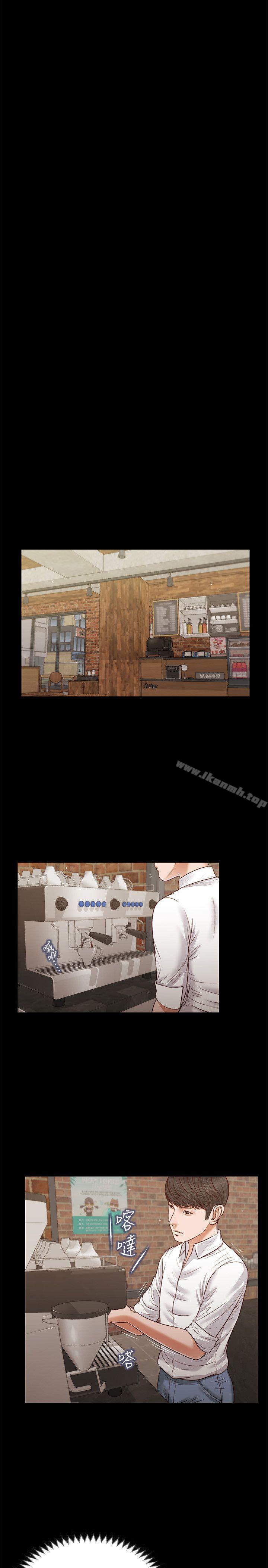 第32话 - 前男友的危险提议-流浪猫-色色思想（第8张）