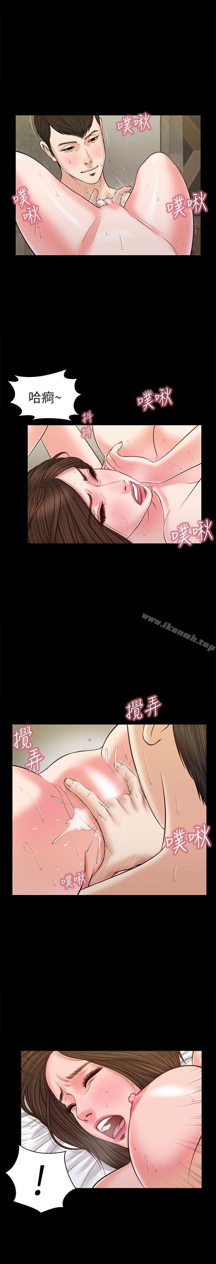 第33话 - 一样让人垂涎欲滴-流浪猫-色色思想（第20张）