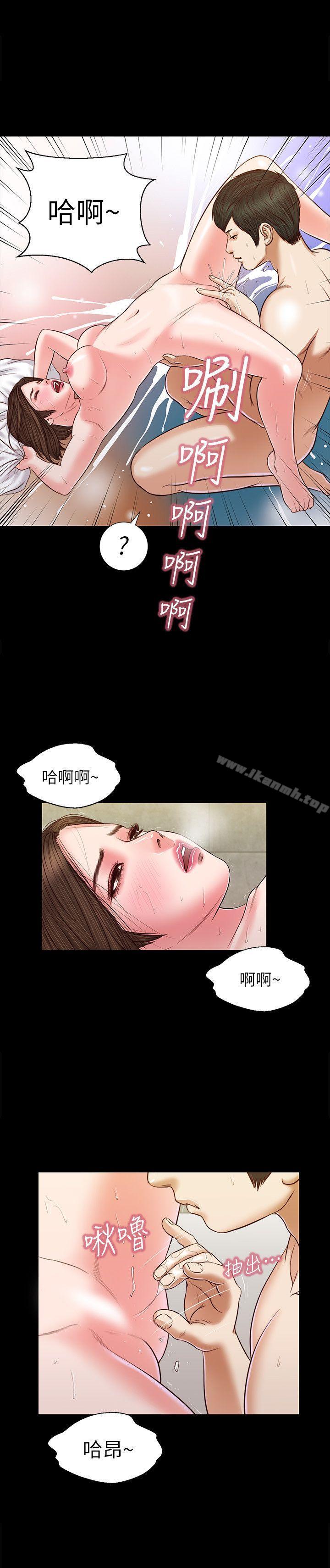 第33话 - 一样让人垂涎欲滴-流浪猫-色色思想（第21张）