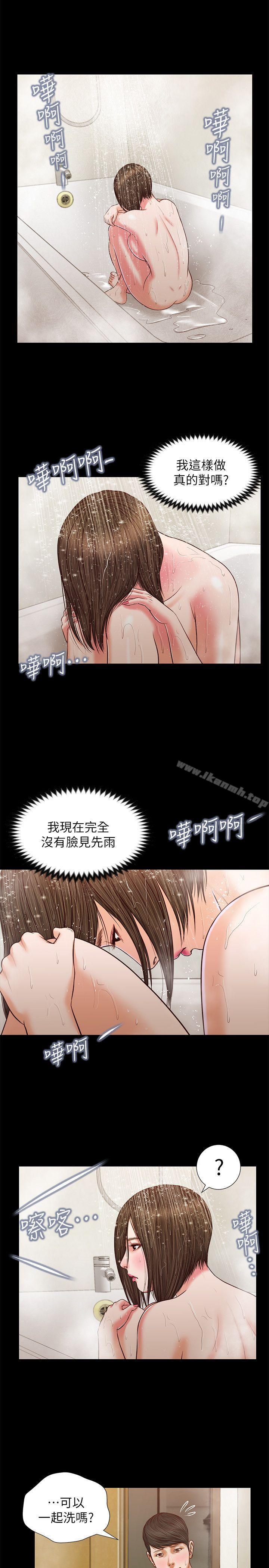 第35话-要直播给你男友看吗?-流浪猫-色色思想（第11张）