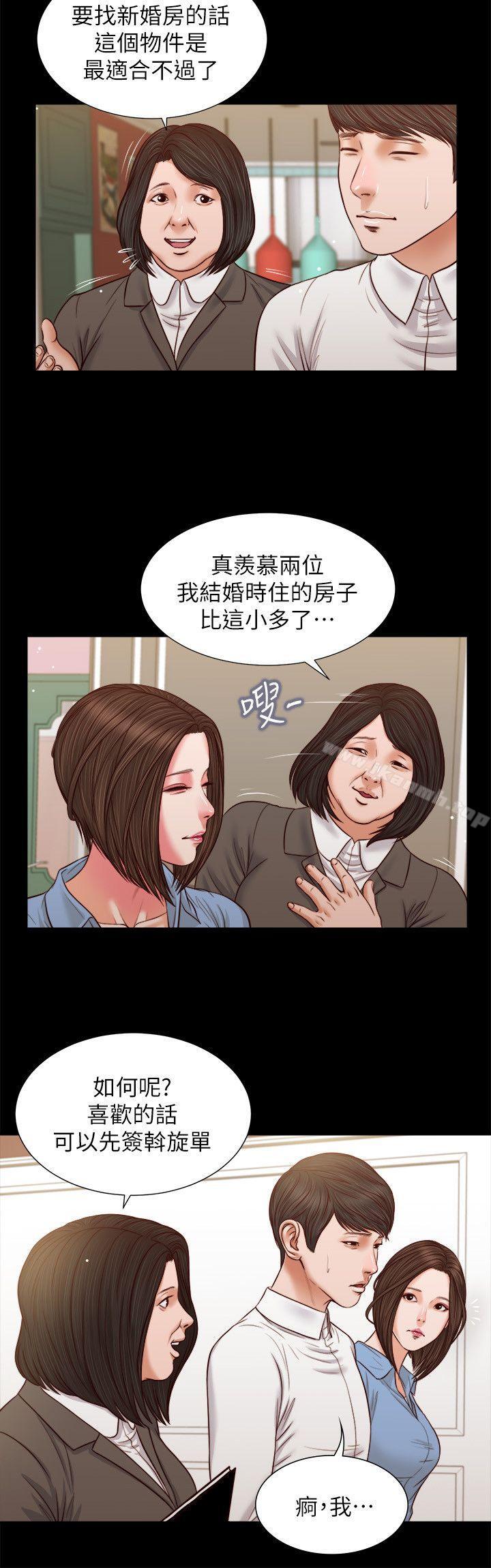 第35话-要直播给你男友看吗?-流浪猫-色色思想（第21张）