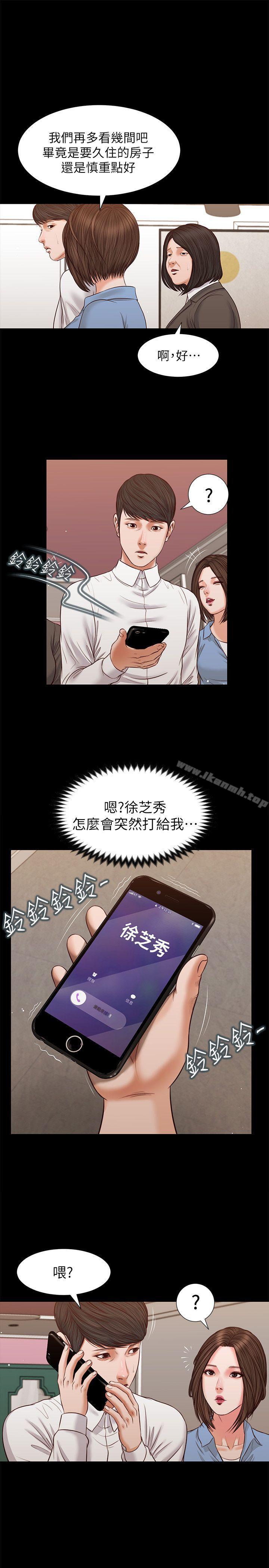 第35话-要直播给你男友看吗?-流浪猫-色色思想（第22张）