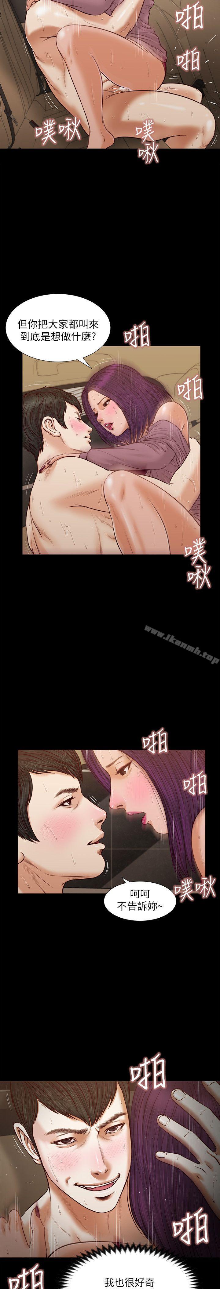 第36话-惊喜派对-流浪猫-色色思想（第7张）