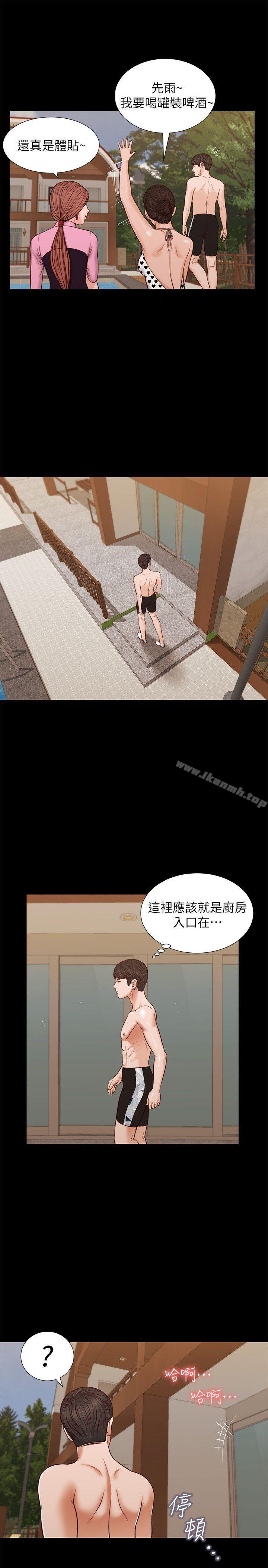 第36话-惊喜派对-流浪猫-色色思想（第26张）