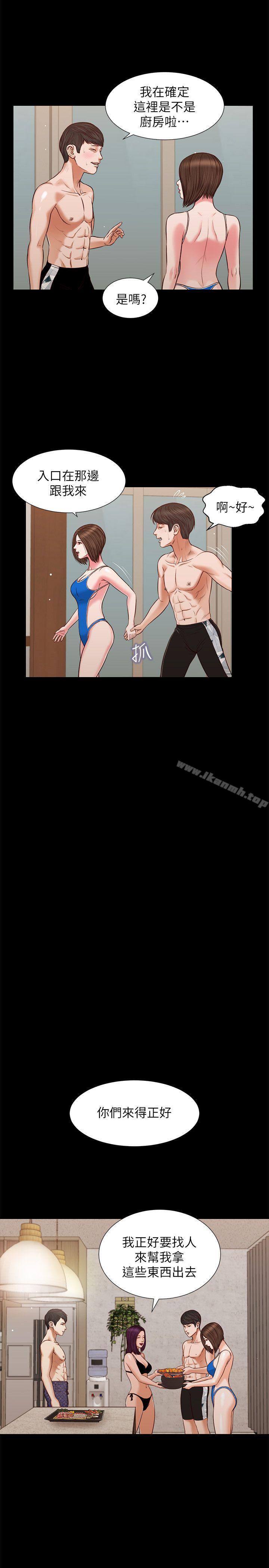 第37话-紫儿会去找谁?-流浪猫-色色思想（第11张）