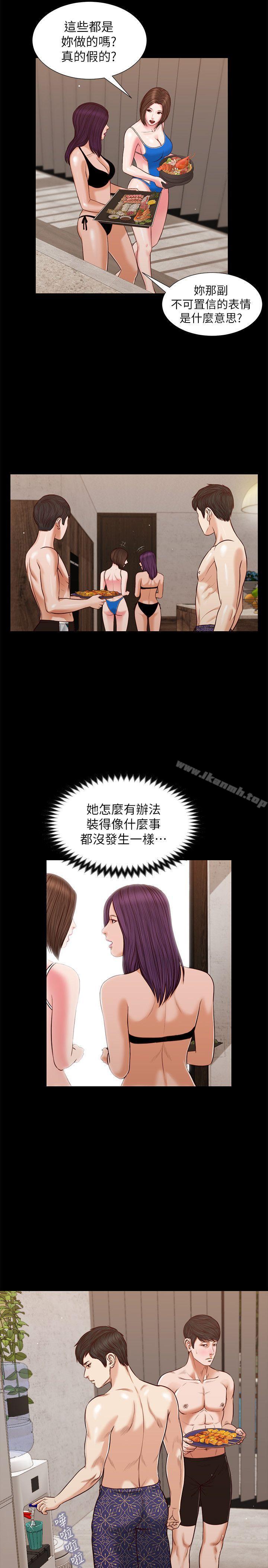 第37话-紫儿会去找谁?-流浪猫-色色思想（第12张）