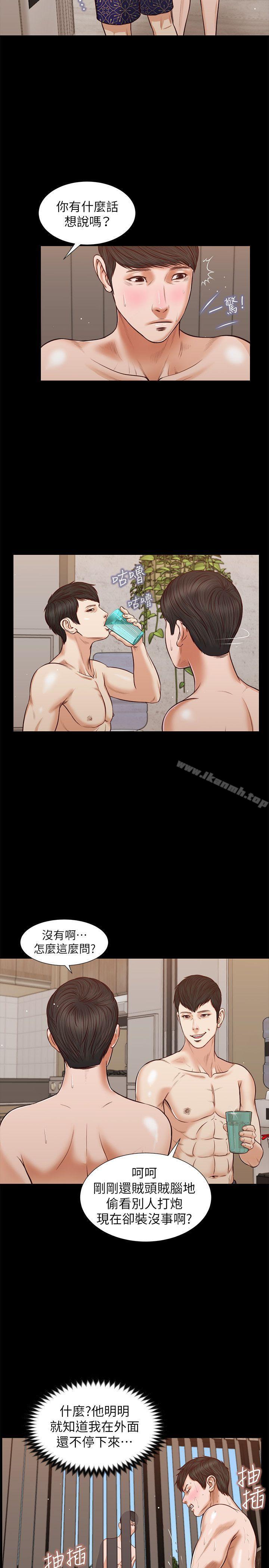 第37话-紫儿会去找谁?-流浪猫-色色思想（第13张）