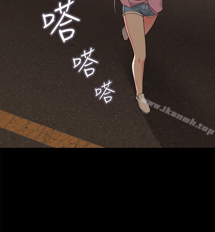 第38话-危险的真心话游戏-流浪猫-色色思想（第20张）
