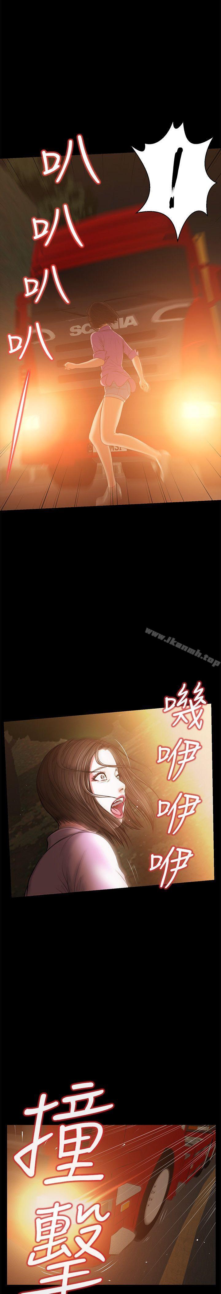 第38话-危险的真心话游戏-流浪猫-色色思想（第21张）