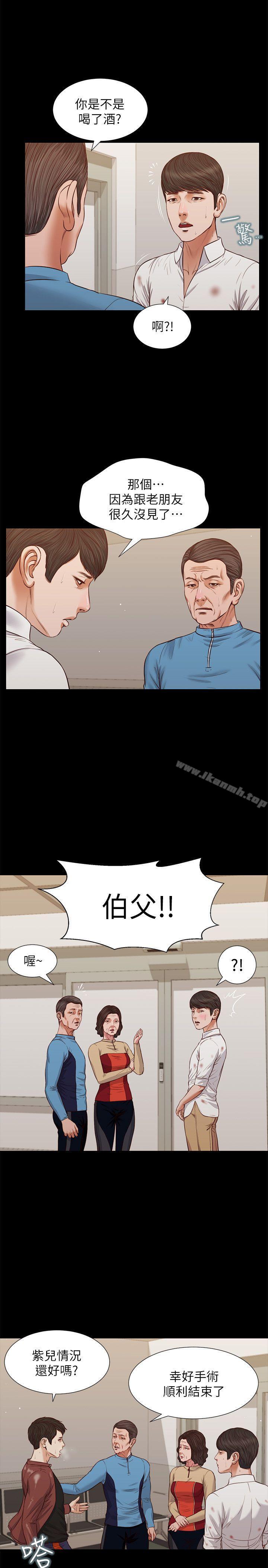 第39话-失去记忆-流浪猫-色色思想（第4张）
