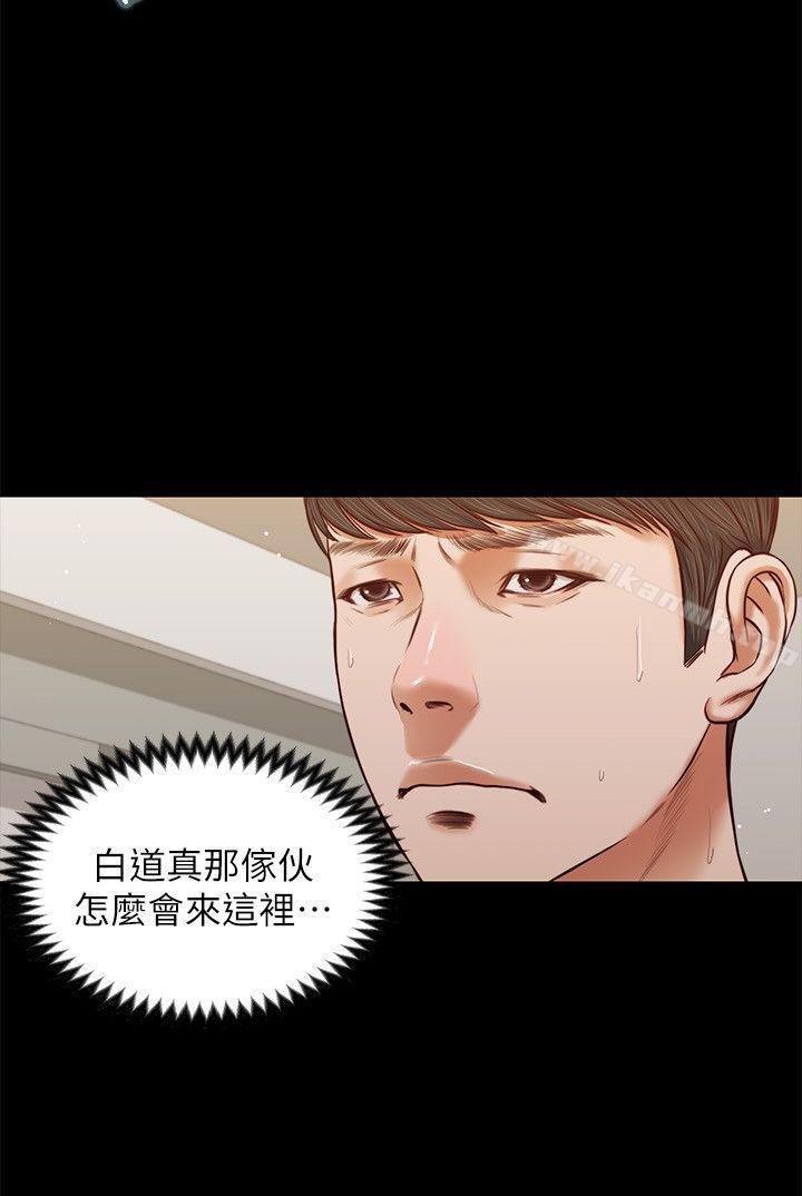 第39话-失去记忆-流浪猫-色色思想（第5张）