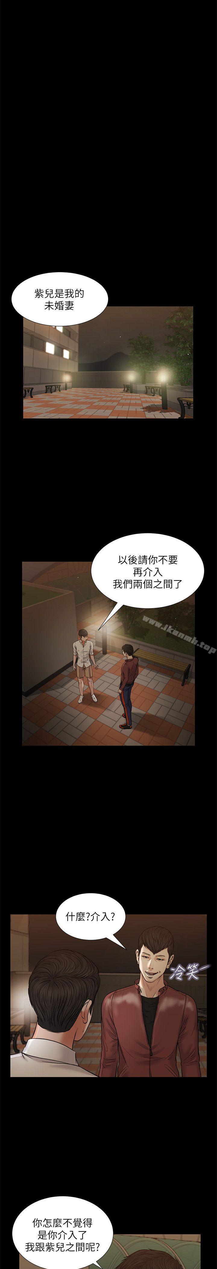 第39话-失去记忆-流浪猫-色色思想（第6张）