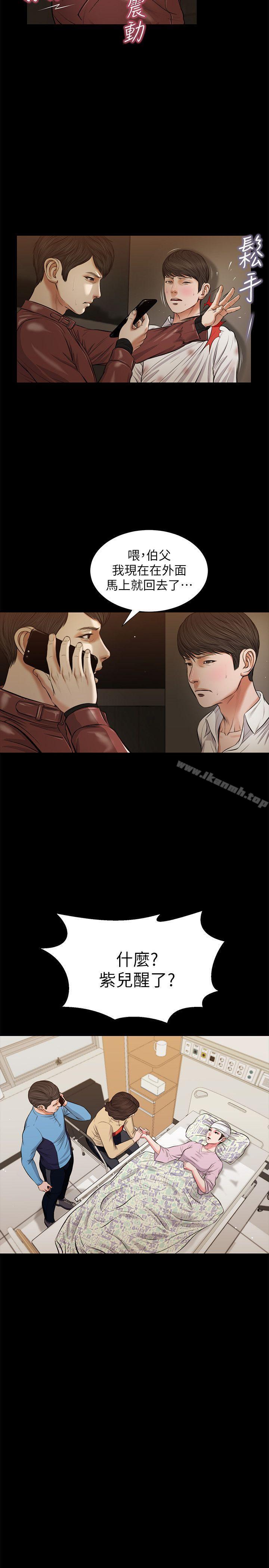 第39话-失去记忆-流浪猫-色色思想（第9张）