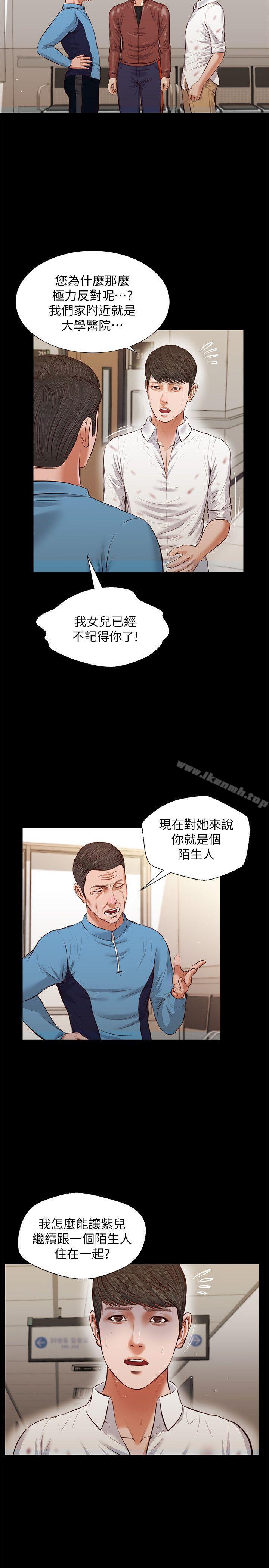 第39话-失去记忆-流浪猫-色色思想（第13张）