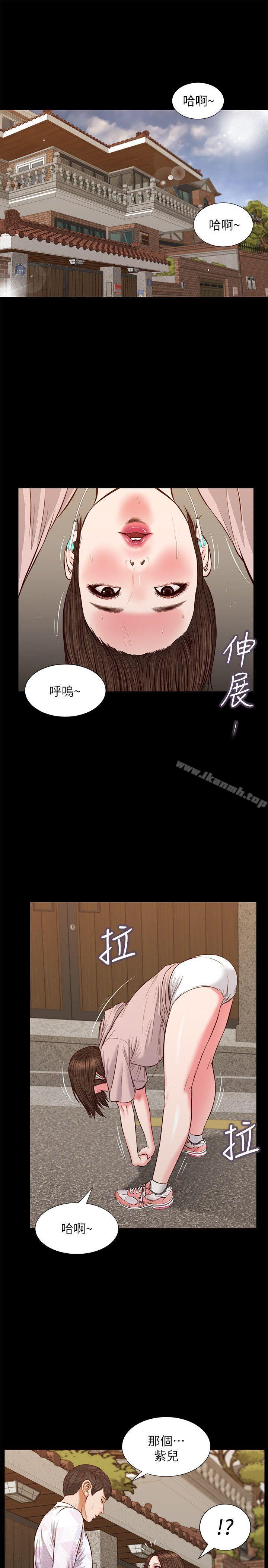 第39话-失去记忆-流浪猫-色色思想（第16张）