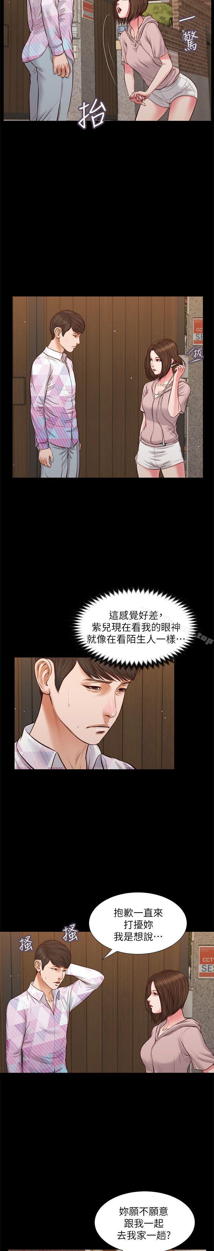 第39话-失去记忆-流浪猫-色色思想（第17张）