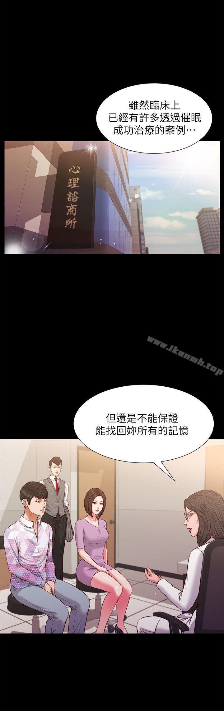第39话-失去记忆-流浪猫-色色思想（第20张）