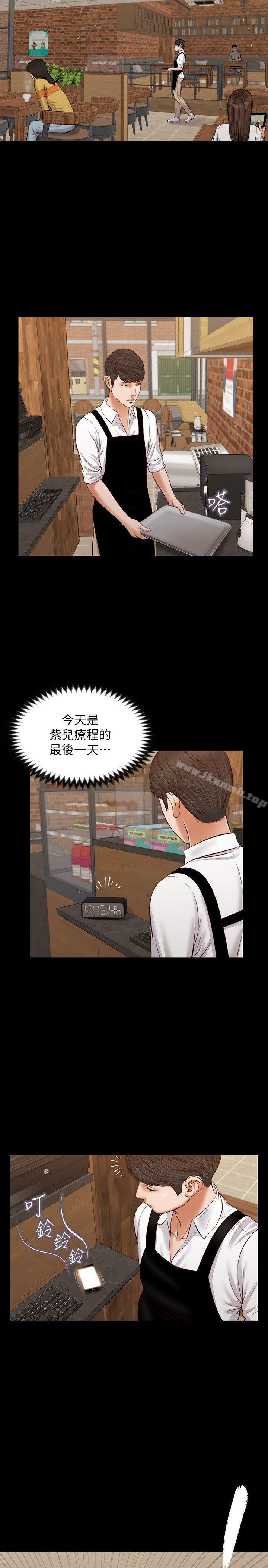 第39话-失去记忆-流浪猫-色色思想（第24张）