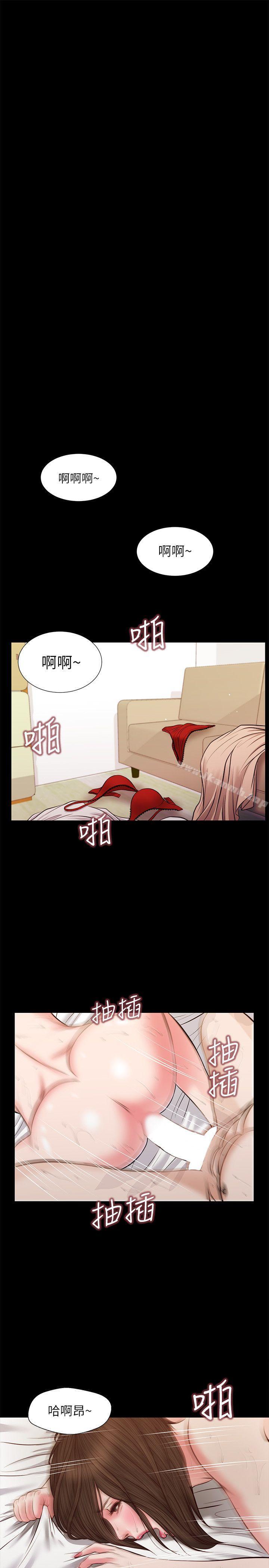 第39话-失去记忆-流浪猫-色色思想（第26张）