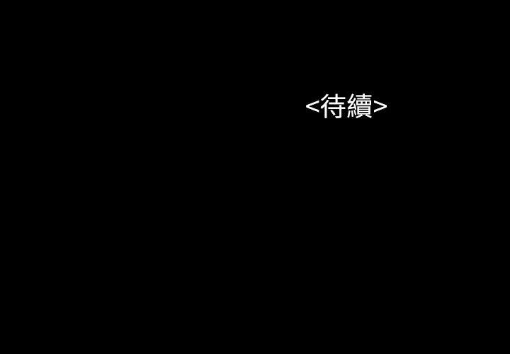 第39话-失去记忆-流浪猫-色色思想（第28张）