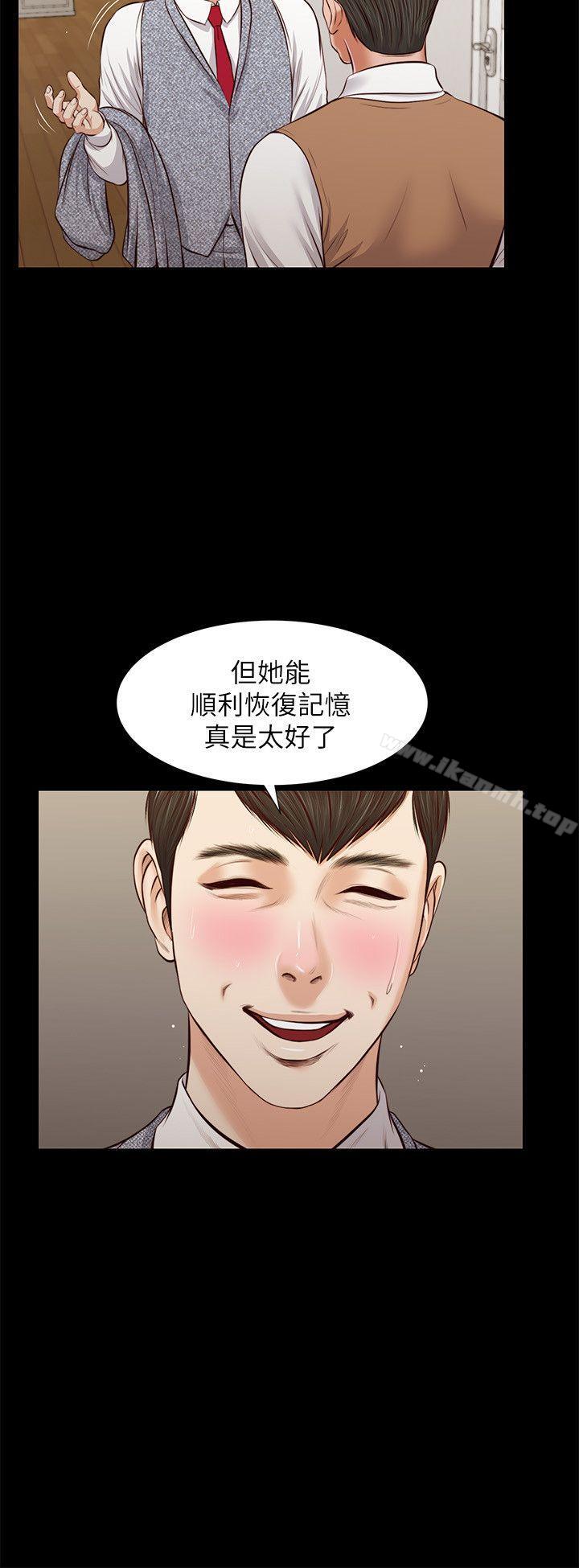 最终话-你是天真还是傻?-流浪猫-色色思想（第10张）