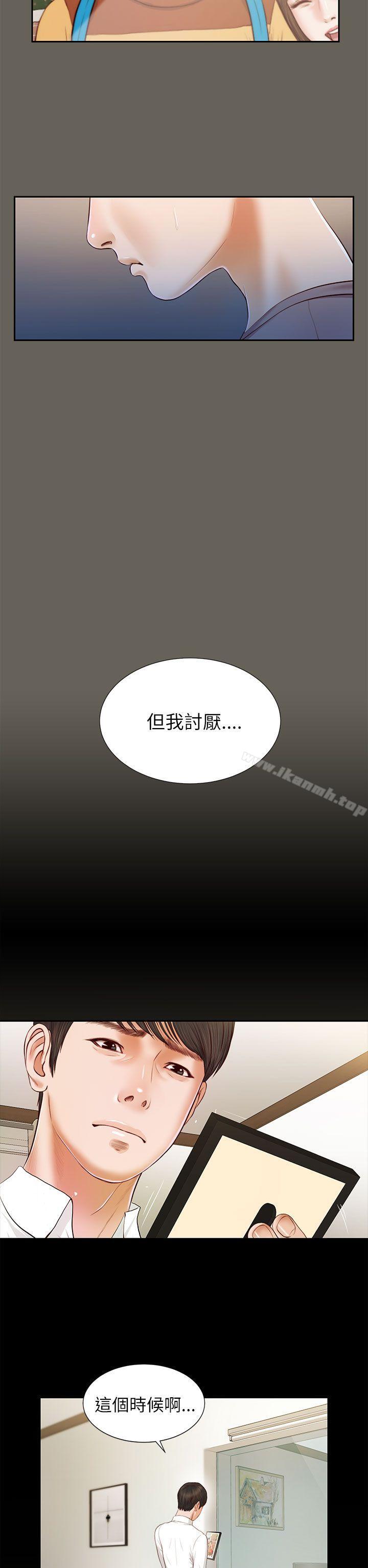 第14话-流浪猫-色色思想（第24张）