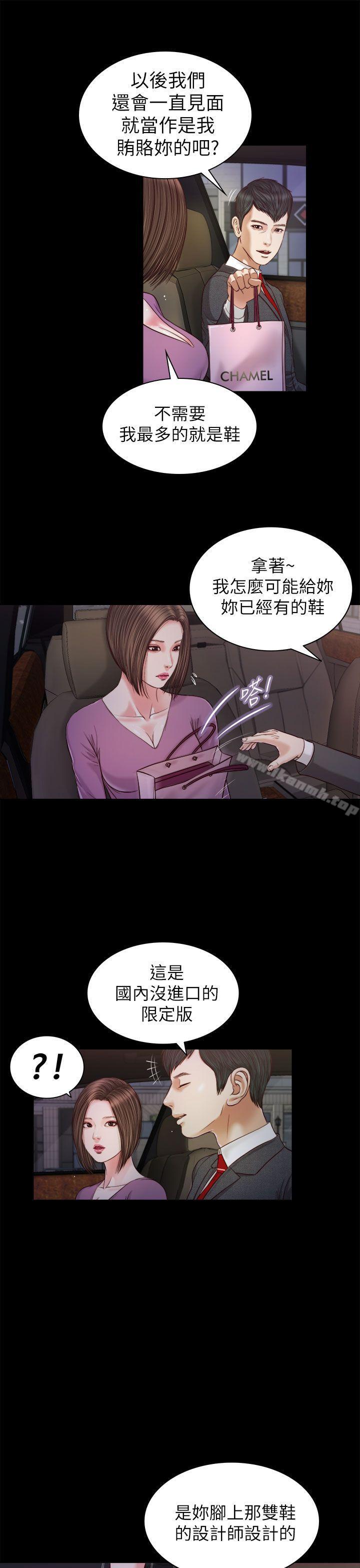 第19话-流浪猫-色色思想（第12张）