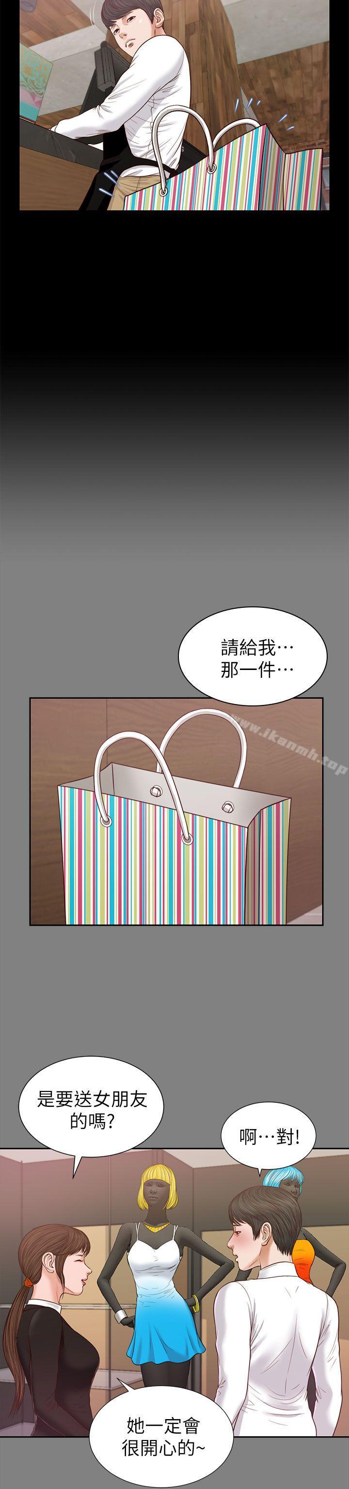 第22话-流浪猫-色色思想（第23张）